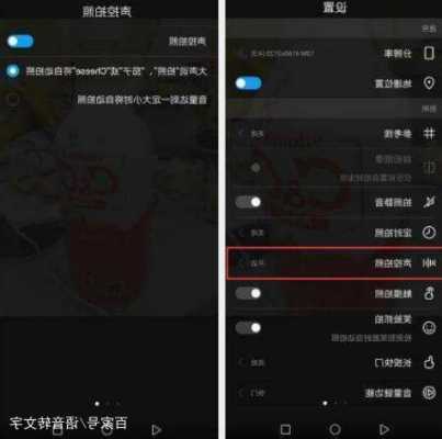 华为手机声空怎么关闭