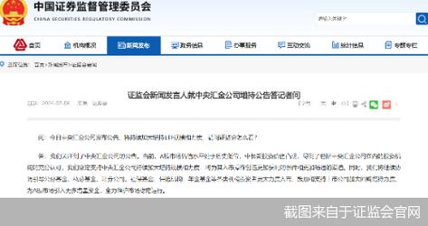 杨德龙：证监会召开系列座谈会释放积极信号！倾听市场各方声音，极大提振了投资者信心