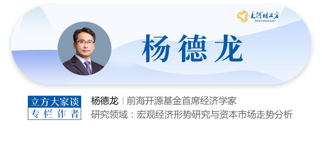 杨德龙：证监会召开系列座谈会释放积极信号！倾听市场各方声音，极大提振了投资者信心