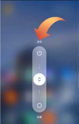 小米手机一键关机按哪个键