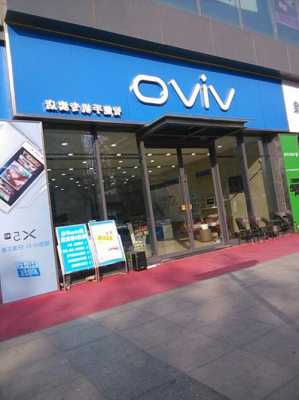 中州vivo手机店