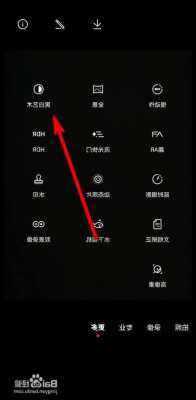 华为手机照片色如何调黑