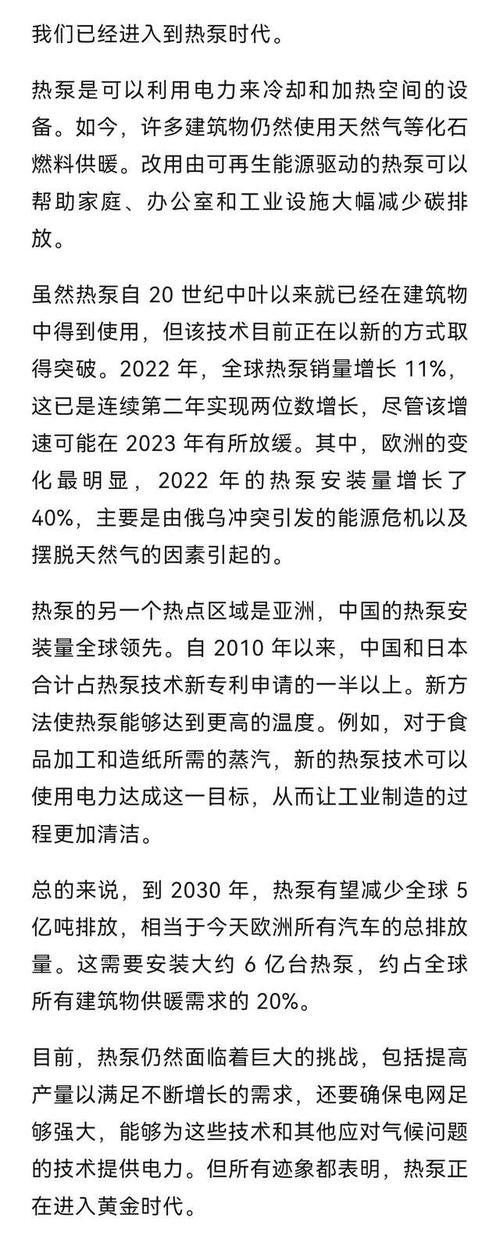 美国发布2024版关键和新兴技术清单，清洁能源和储能技术首次进前十