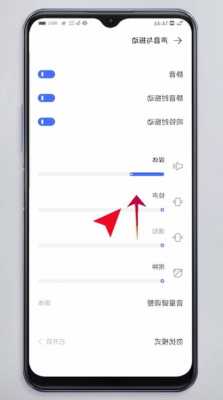 vivo手机振动怎么调节