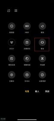 小米手机相机如何全屏拍摄