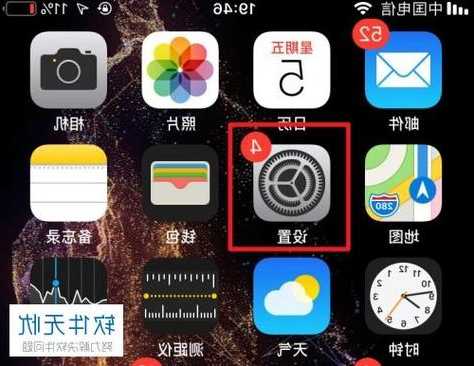 iphone手机卸载不了