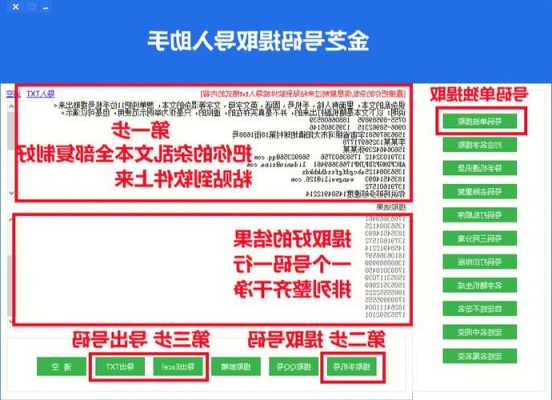 小米手机表格怎么打开筛选