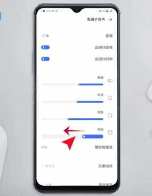 vivo手机扩音怎么设置