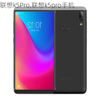 联想k5Pro,联想k5pro手机