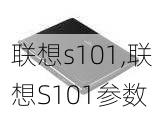 联想s101,联想S101参数