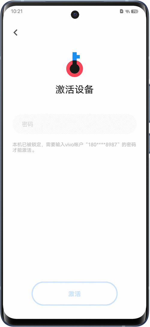 vivoy85激活密码忘记了,vivoy85激活密码忘记了怎么办