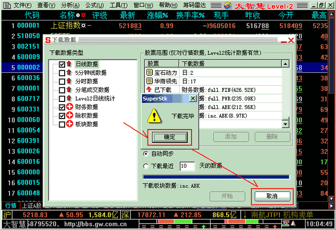 如何操作股票窗口放大