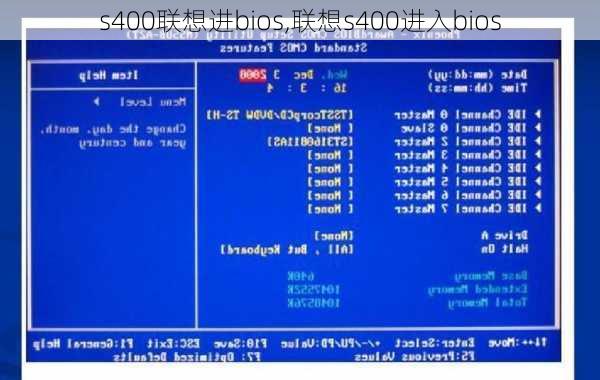 s400联想进bios,联想s400进入bios
