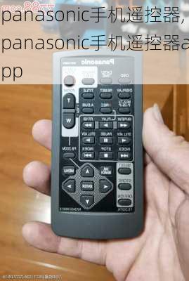 panasonic手机遥控器,panasonic手机遥控器app