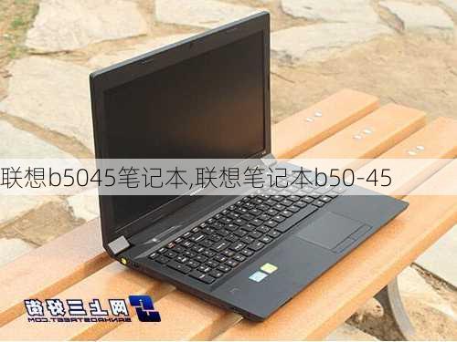 联想b5045笔记本,联想笔记本b50-45