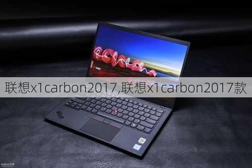 联想x1carbon2017,联想x1carbon2017款