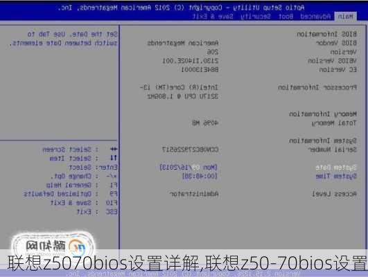 联想z5070bios设置详解,联想z50-70bios设置