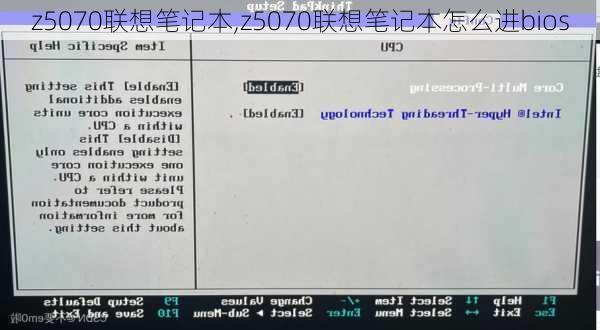 z5070联想笔记本,z5070联想笔记本怎么进bios