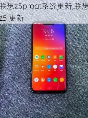 联想z5progt系统更新,联想z5 更新