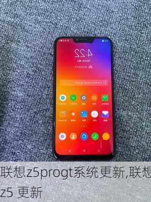 联想z5progt系统更新,联想z5 更新