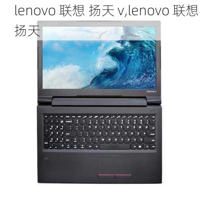 lenovo 联想 扬天 v,lenovo 联想 扬天