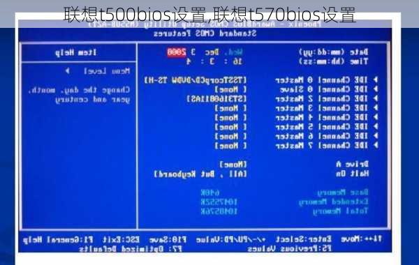 联想t500bios设置,联想t570bios设置
