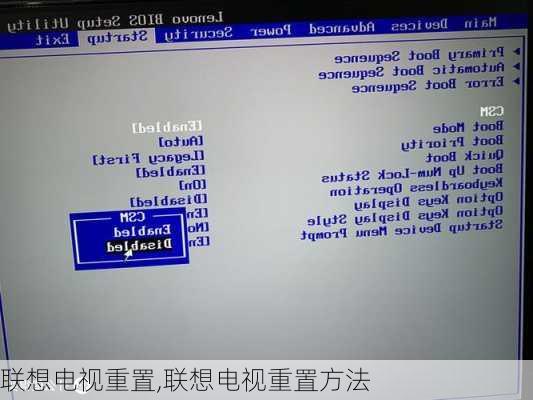 联想电视重置,联想电视重置方法
