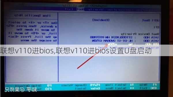 联想v110进bios,联想v110进bios设置U盘启动