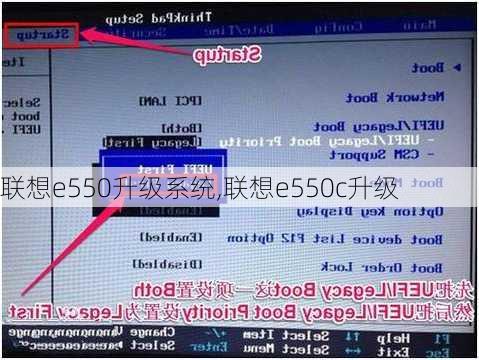 联想e550升级系统,联想e550c升级