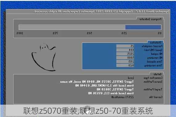 联想z5070重装,联想z50-70重装系统