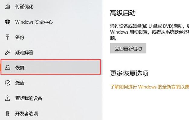 thinkpadx220恢复出厂设置,thinkpadx220i恢复出厂设置