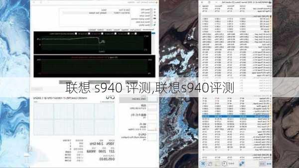 联想 s940 评测,联想s940评测