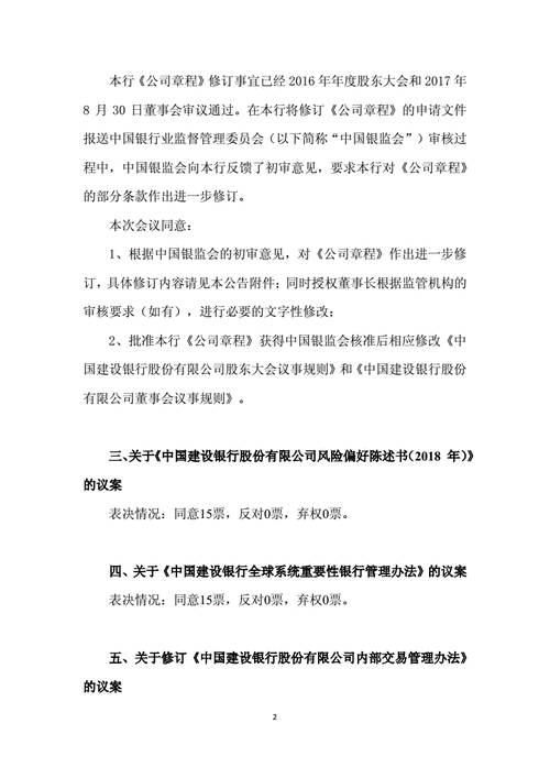 润泽科技:第四届董事会独立董事第三次专门会议决议