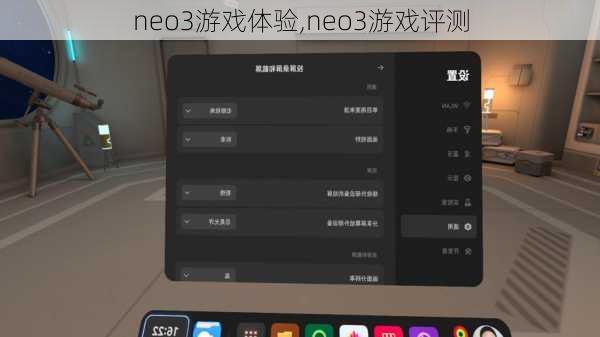 neo3游戏体验,neo3游戏评测