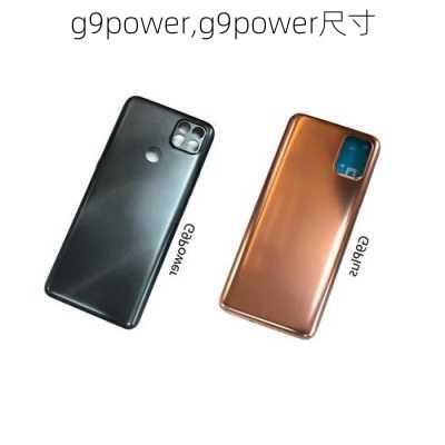 g9power,g9power尺寸