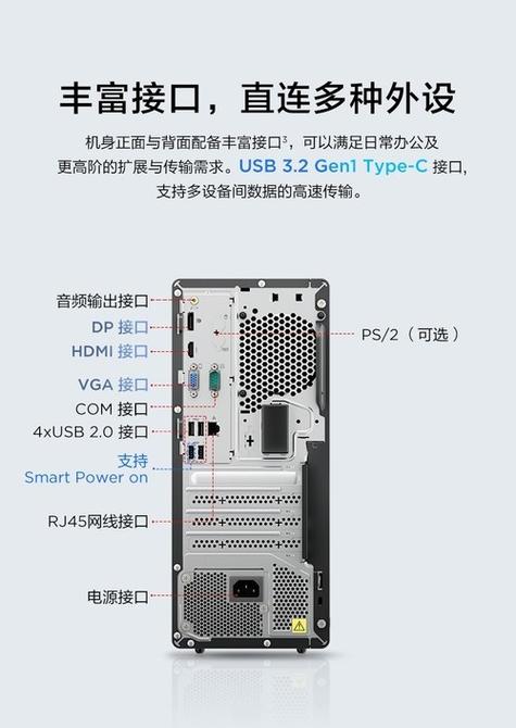 联想扬天m4600v是什么配置,联想扬天m4600c配置