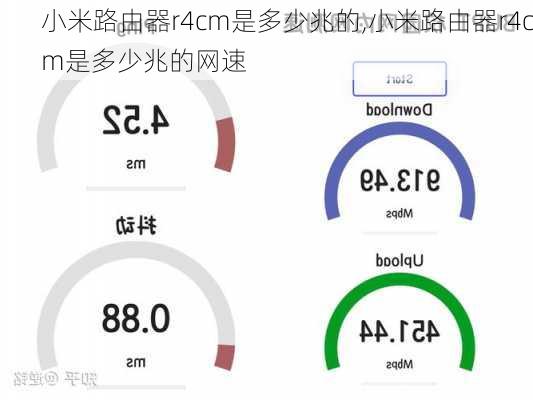 小米路由器r4cm是多少兆的,小米路由器r4cm是多少兆的网速