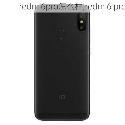 redmi6pro怎么样,redmi6 pro