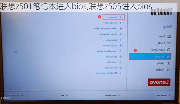 联想z501笔记本进入bios,联想z505进入bios