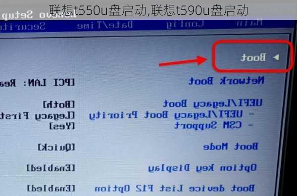 联想t550u盘启动,联想t590u盘启动