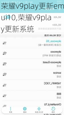 荣耀v9play更新emui10,荣耀v9play更新系统