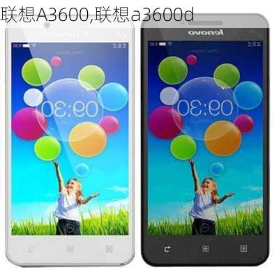 联想A3600,联想a3600d