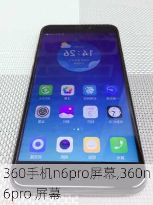 360手机n6pro屏幕,360n6pro 屏幕