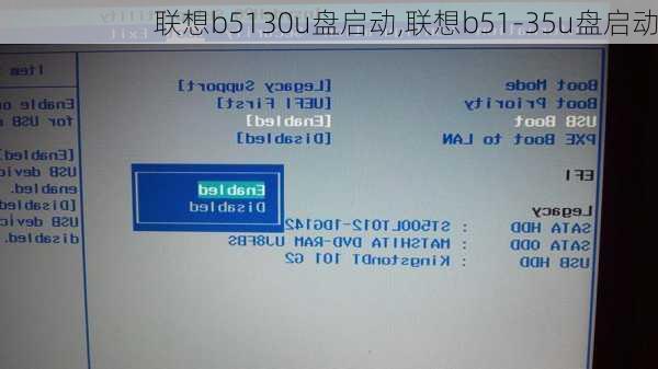 联想b5130u盘启动,联想b51-35u盘启动