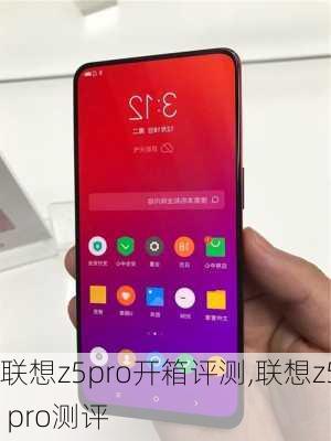 联想z5pro开箱评测,联想z5 pro测评