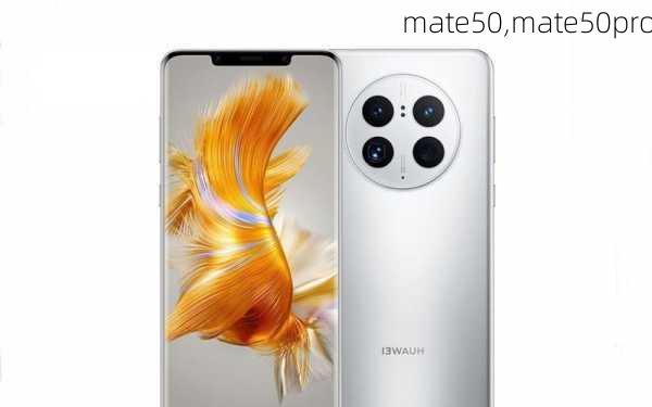 mate50,mate50pro