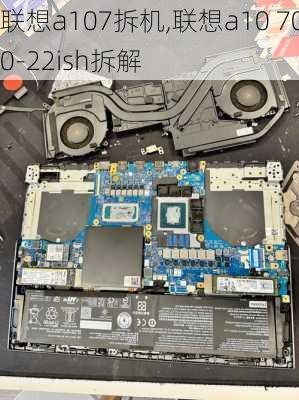 联想a107拆机,联想a10 700-22ish拆解